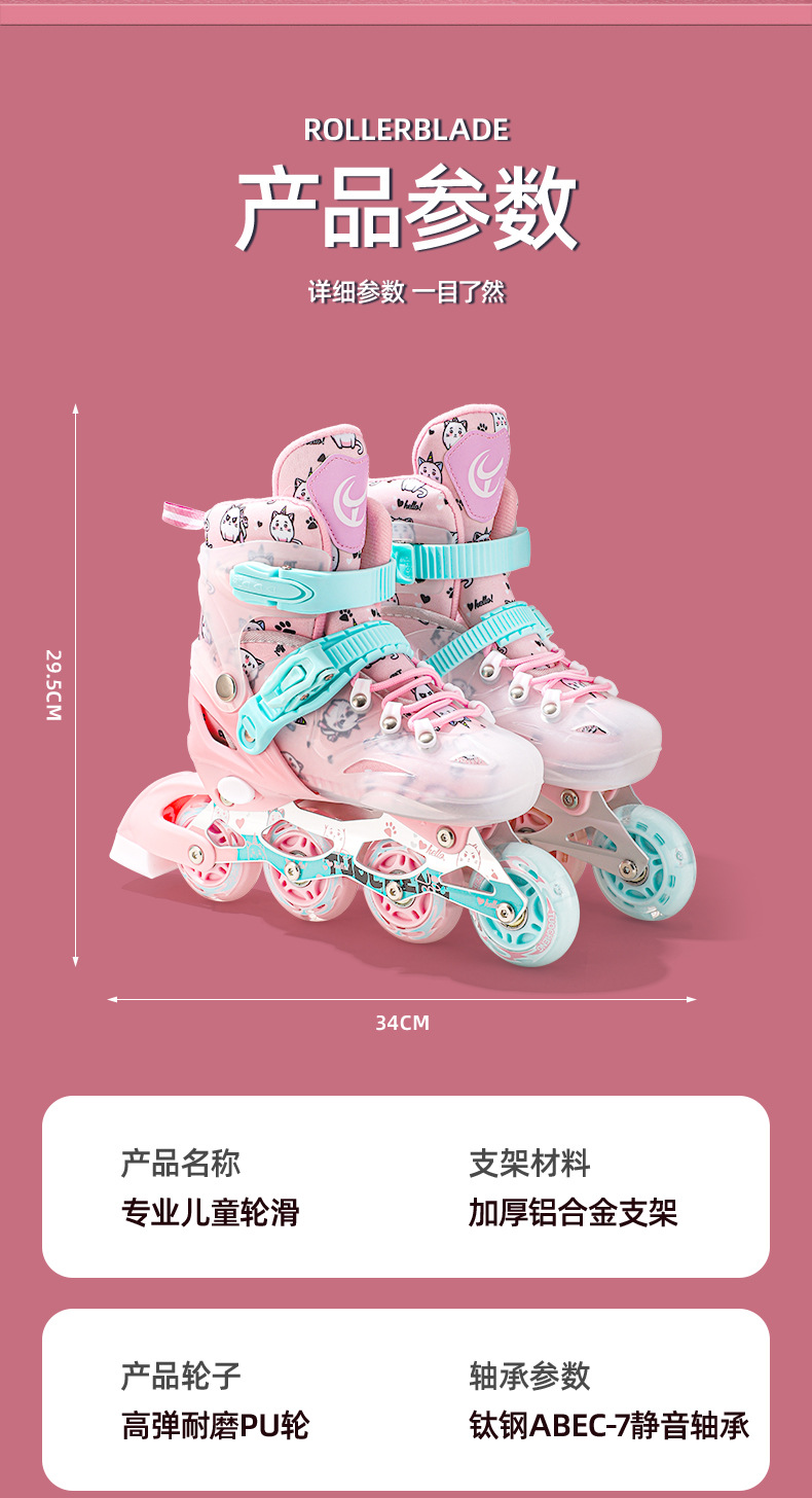 跨境新款儿童款溜冰鞋全套装备男童全闪轮滑鞋女童训练旱冰鞋批发详情15