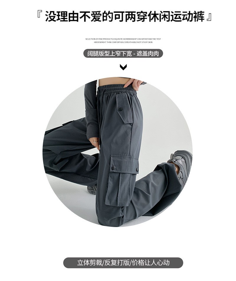 美式工装裤女裤子春夏2025新款宽松垂感直筒裤卫裤显瘦休闲阔腿裤详情3