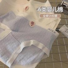 日系暗黑简约舒适中腰蕾丝边少女高弹纯棉透气孔档女生三角裤详情21