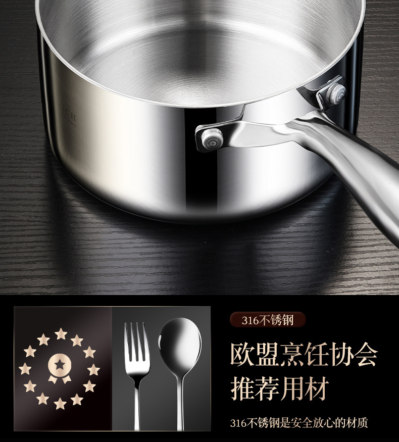 316不锈钢宝宝专用辅食锅无涂层小奶锅家用婴儿煎煮一体不粘蒸锅详情18