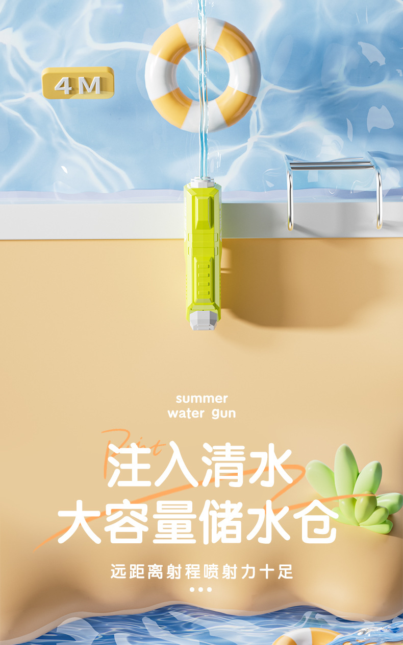 地摊厂家批发儿童大容量水枪夏季户外沙滩戏水男孩漂流水枪玩具详情6