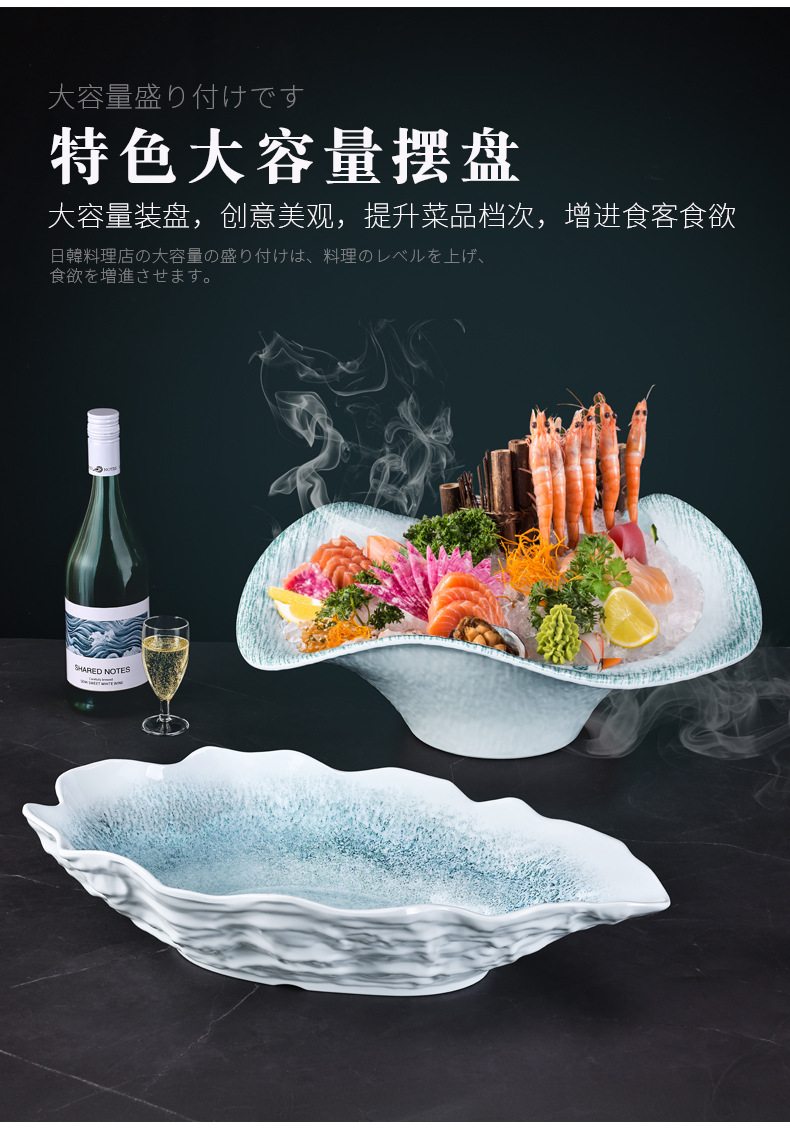 Melamine dry ice plate, hot pot tableware, creative hotel restaurant seafood, high-end oversized salmon sashimi plate pic 5