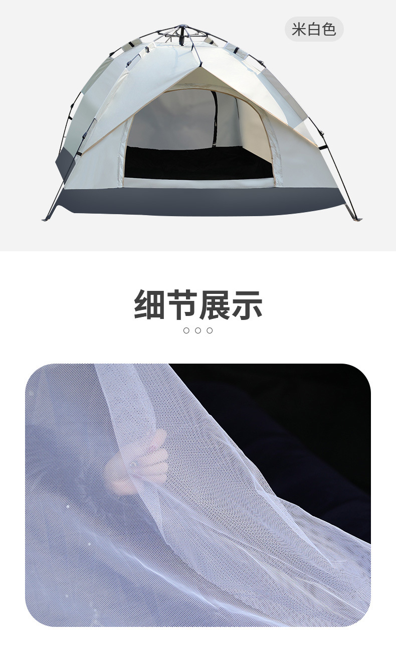 帐篷户外全自动3-4双人2单人家用防晒防虫室内小房子成人儿童帐篷详情10