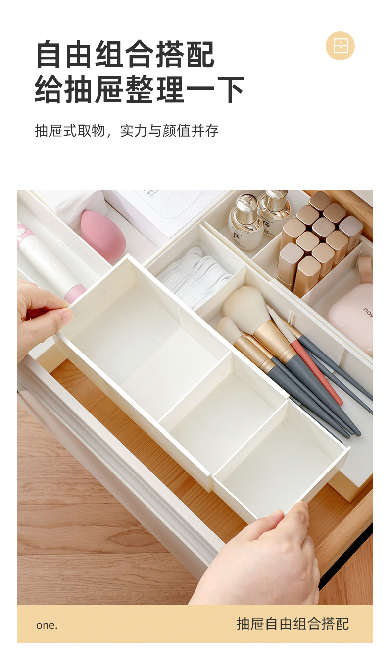 Multi-functional drawer storage box, organizing box, built-in partition, extendable, kitchen tableware, cosmetics and sundries compartments pic 13