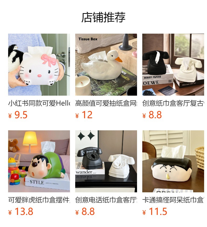 仙人掌纸巾盒高级感小众装饰品摆件客厅卧室房间改造家居用好物件详情1