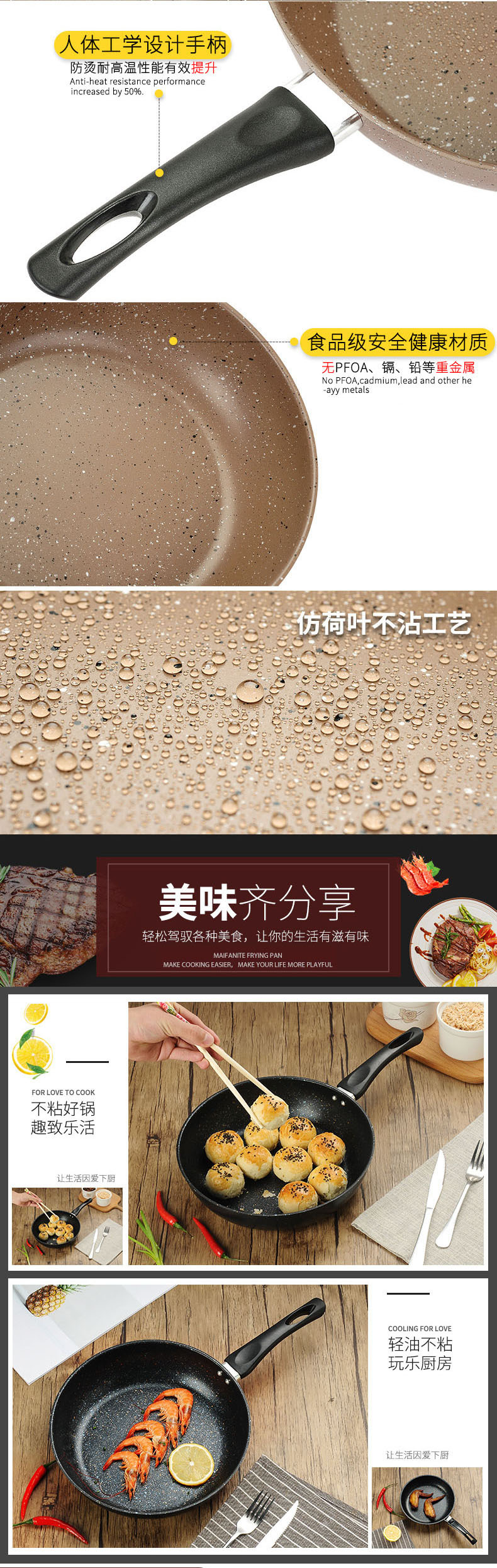 平底锅韩式麦饭石不粘炒锅家用泡面煎锅少油烟电磁炉可用煎锅批发详情7