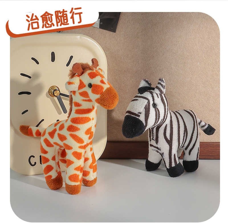 High-end cross-border giraffe and zebra keychain ring, pony schoolbag, small pendant accessory, gift pendant piece pic 8