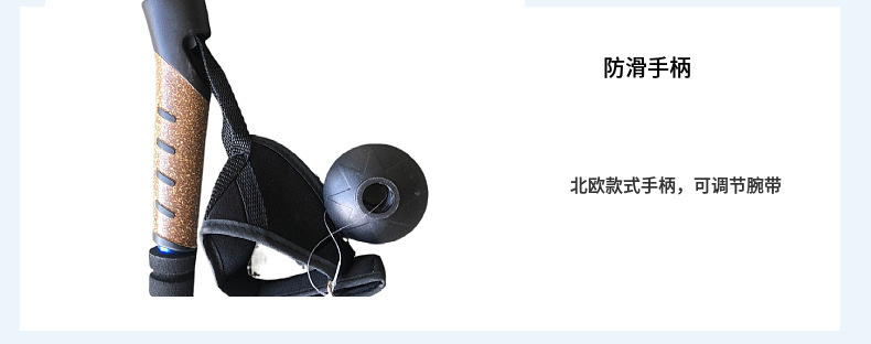 北欧式越野行走杖三节伸缩健走杖 登山杖户外健行杖老人徒步手杖详情13