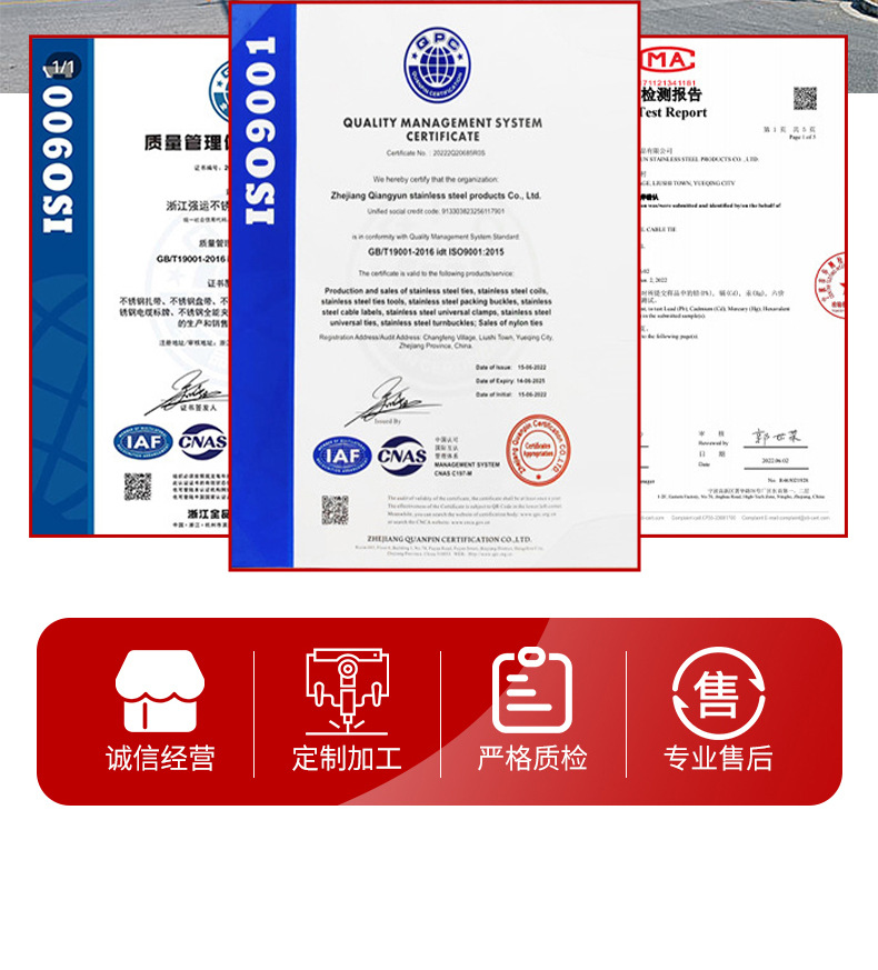 304不锈钢扎带自锁船用捆绑带10/19mm万能式扎带棘轮式束线带详情10