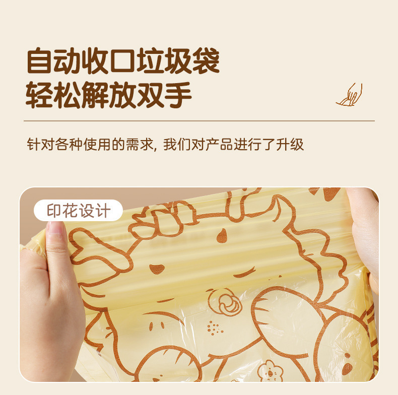 抽绳垃圾袋家用手提式自动收口厨房专用宿舍垃圾桶大号特厚塑料袋详情22