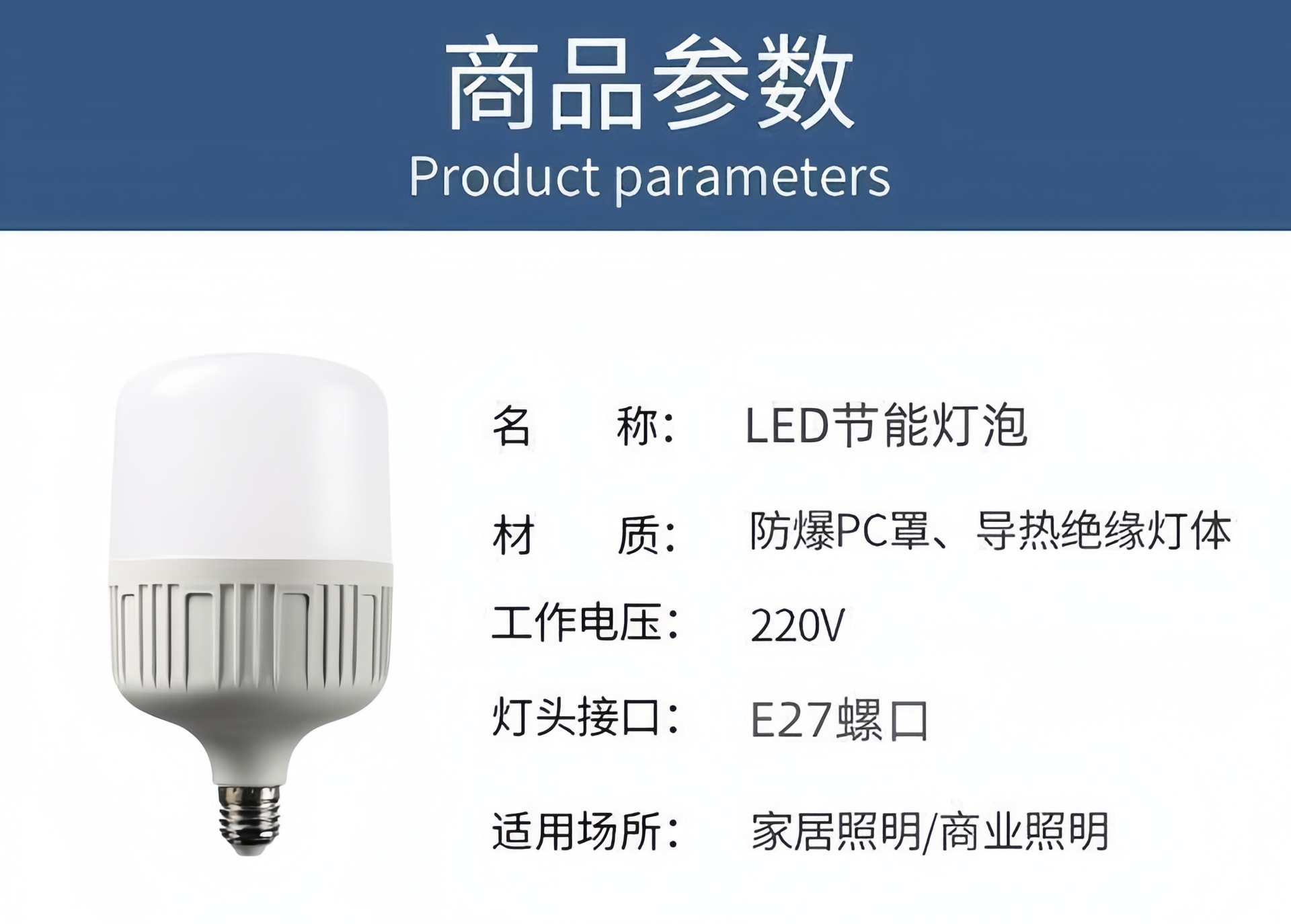 led bulb energy-saving ultra-bright E27 screw-bulb lamp constant current eye-protecting flicker-free home, factory and commercial lighting lamp pic 8