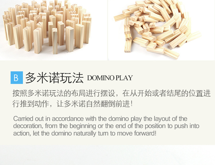 【专业生产】54片儿童成人比赛专用益智智力积木制叠叠高标准玩具详情12