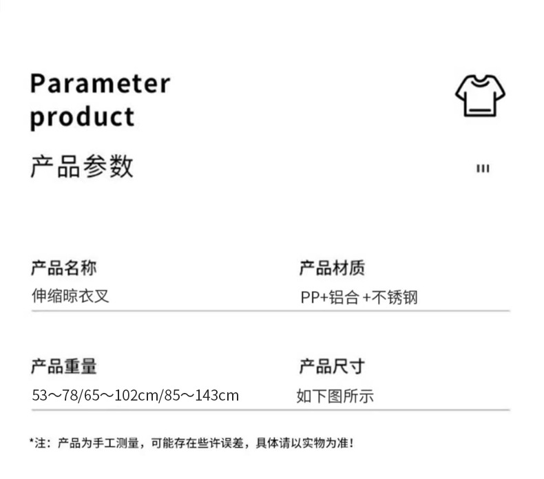 可伸缩不锈钢衣叉家用衣架撑衣杆晾衣杆凉衣棍挑衣服撑铝合金叉头详情8