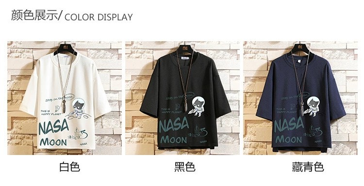 NASA联名冰丝短袖男2023新款夏季宽松大码百搭七分袖t恤重磅体恤详情3