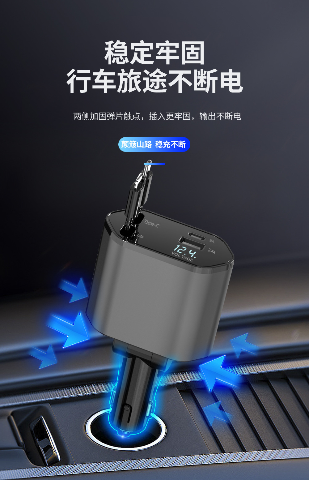 Car mobile phone charger, super fast charging, retractable cable, one-to-four flash charging, cigarette lighter, suitable for car, Apple car charger pic 14
