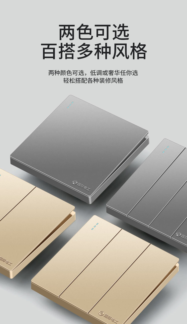 86型暗装墙壁开关插座五孔插座带开关16A空调插座USB面板大板灰色详情4