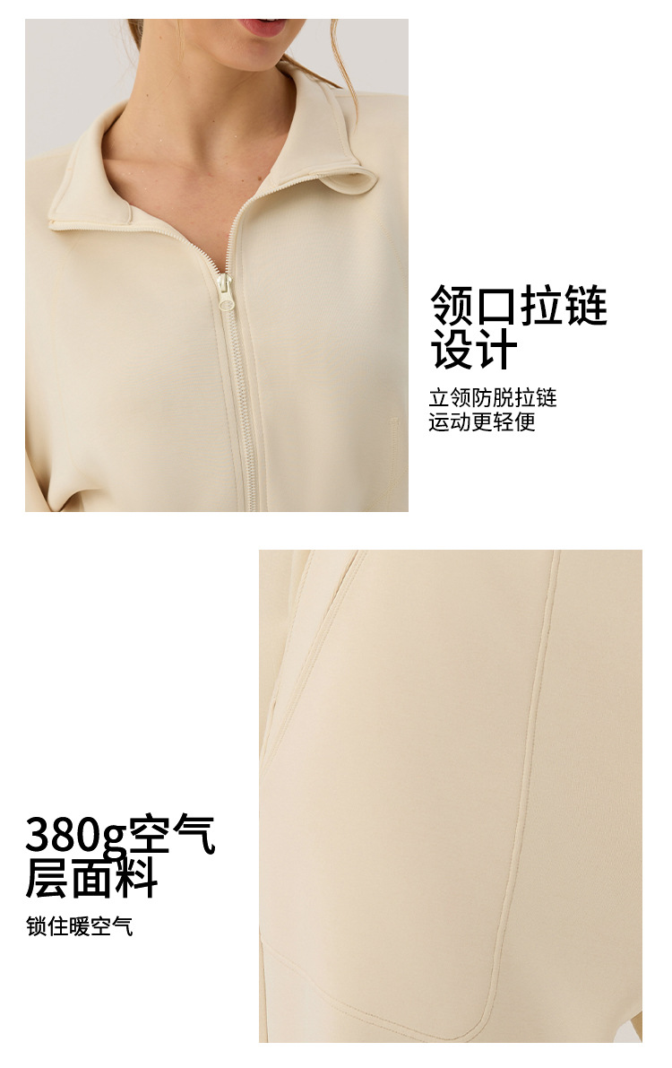 休闲运动拉链开衫外套女秋冬高腰直筒阔腿裤跑步健身瑜伽长裤套装详情5