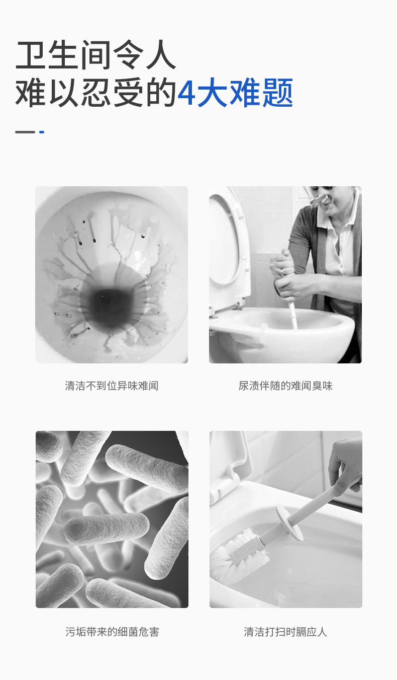 洁厕灵清香型除臭马桶清洁剂洁厕宝双效双色蓝泡泡厕所卫生间用品详情3
