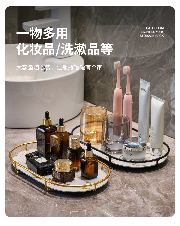 【严选】轻奢化妆品置物架化妆品收纳盒桌面台面梳妆架护肤品收纳详情3