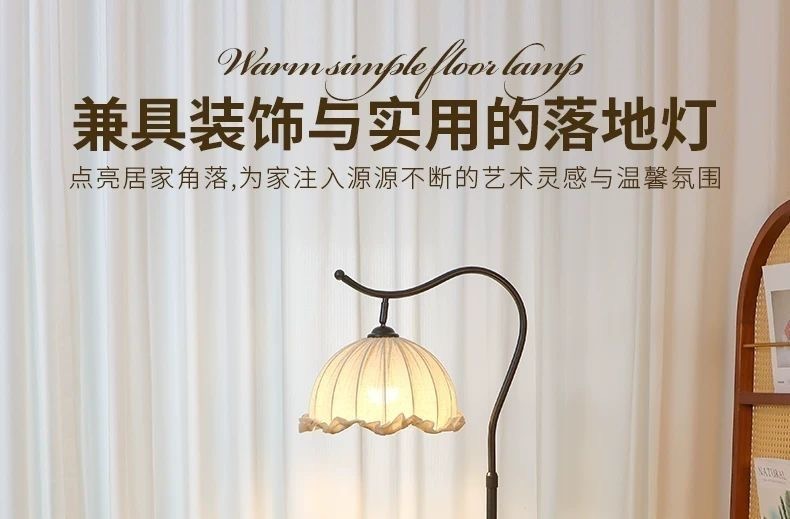 中古风落地灯客厅沙发旁卧室床头日落高级创意网红立式钓鱼灯详情3