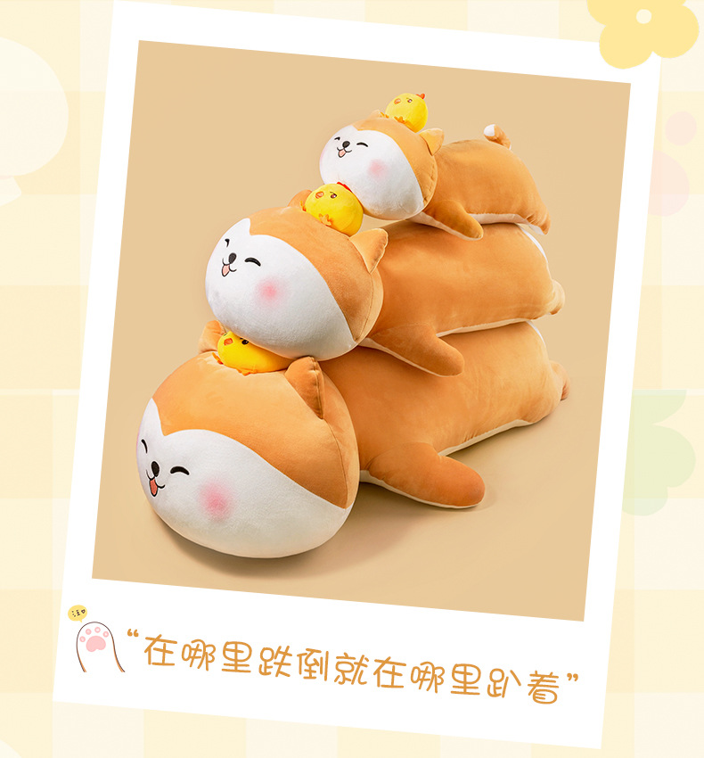 Cute Shiba Inu steamed bun doll, girl sleeping on the bed, pillow to sleep with you, plush toy, long pillow, birthday doll pic 5