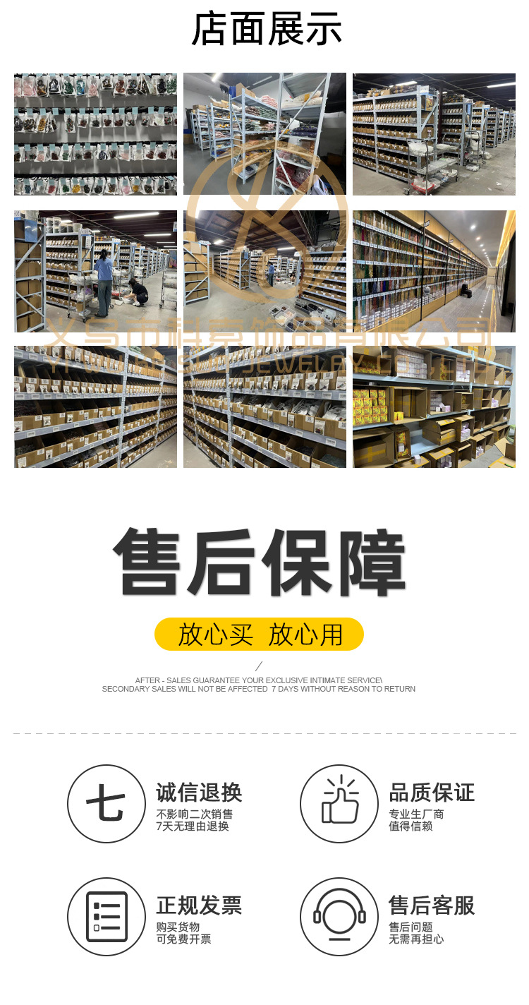 1712-粉水晶女巫符文天然水晶玛瑙半宝石虎眼石雕刻件如尼卢恩石详情11