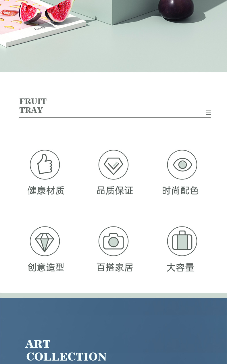 家用水果盘客厅茶几创意果盆塑料网红糖果盘现代干果盘零食盘果篮详情3