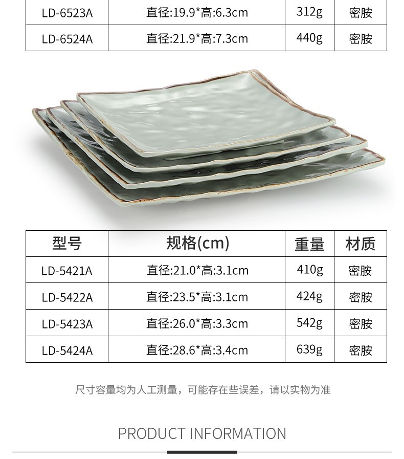密胺盘子仿瓷塑料凉菜碟酒店餐厅商用四方翘角盘炒菜盘盖浇饭盘子详情6