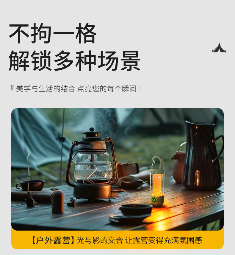 Rechargeable multi-functional outdoor camping lamp, tent lamp, portable high-intensity flashlight, camping atmosphere lamp, camping lamp pic 8