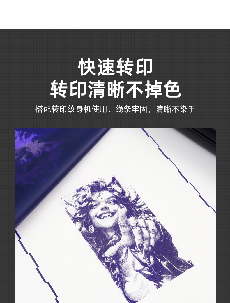 跨境TNK纹身热转印纸数码印花烫画纸热升华转印纸三用热敏纸批发详情8