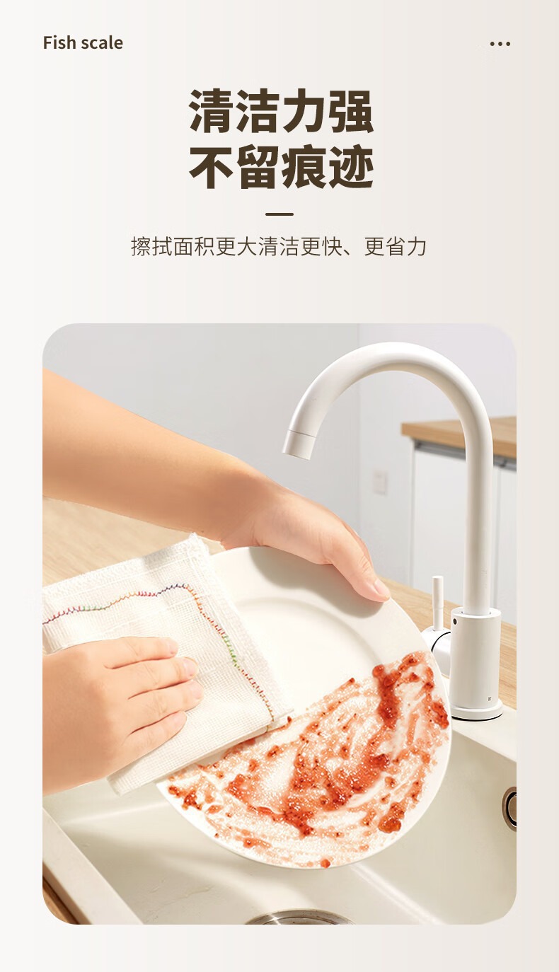 Dishwashing cloth, kitchen rainbow cleaning cloth, water-absorbing and non-shedding, table cleaning towel, household thickened and extra-thick scouring pad pic 3