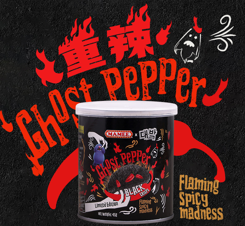 马来西亚进口鬼椒薯片超辣网红膨化零食45g进口麻辣薯片详情3