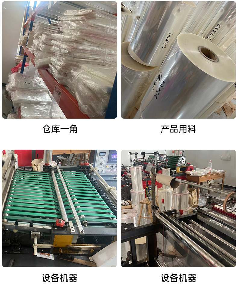 opp baking packaging, cookies, pouches, transparent video packaging bags, standing bags, factory bags, snacks pic 3