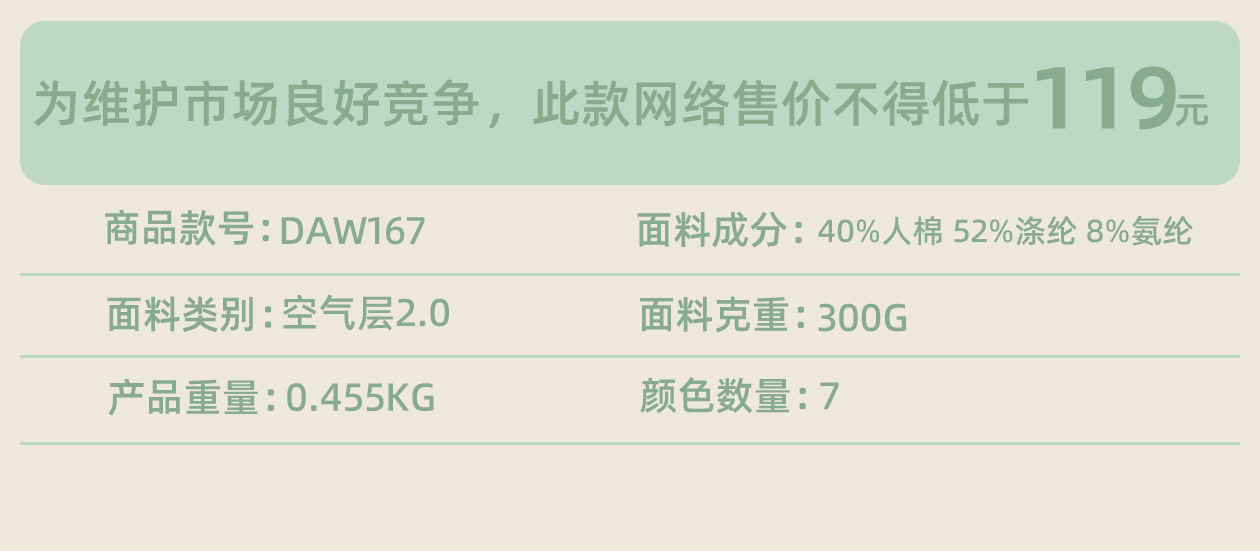 DAW167秋冬新款瑜伽裤女高腰显瘦休闲直筒裤阔腿运动长裤垂感百搭宽松运动裤详情4