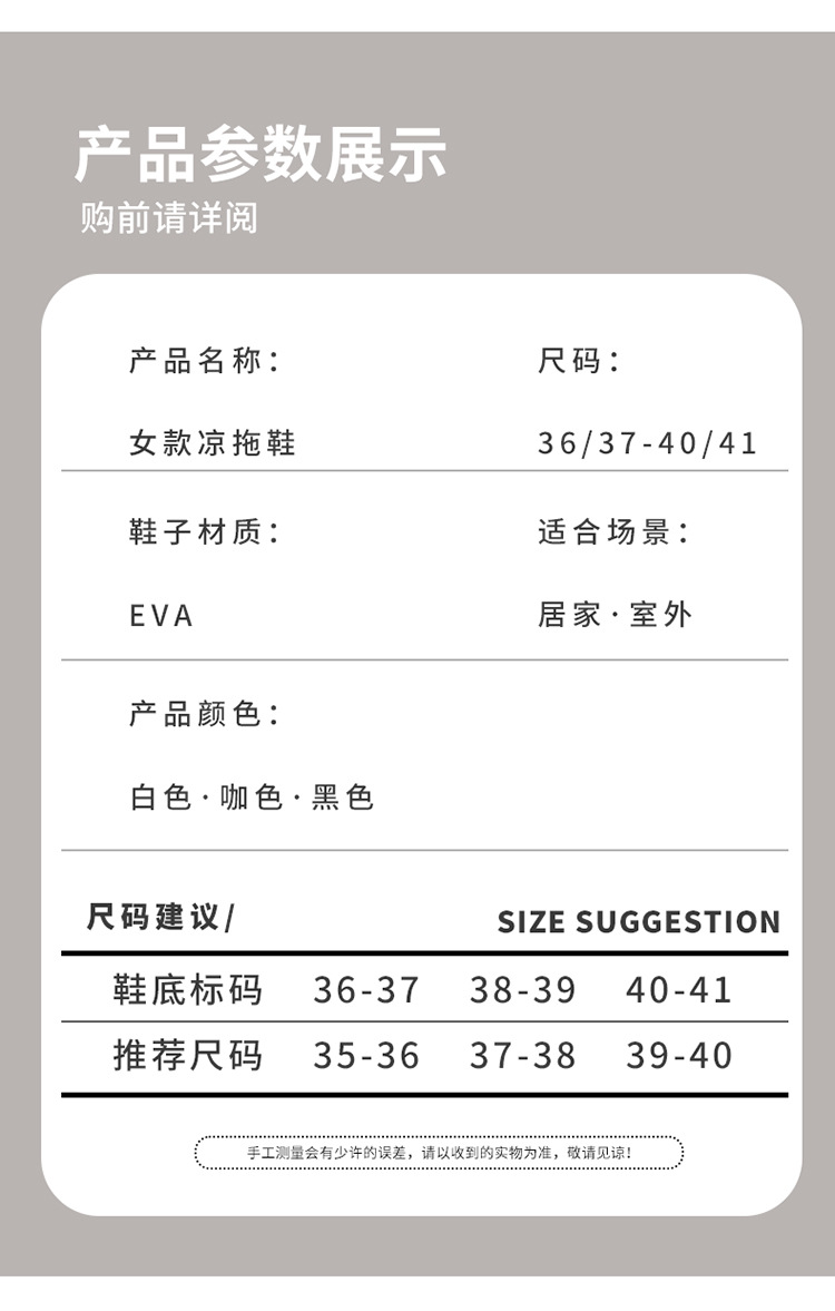 泰迪爱兰夏季外穿凉拖鞋男士厚底防滑踩屎感增高海边沙滩拖鞋时尚详情8