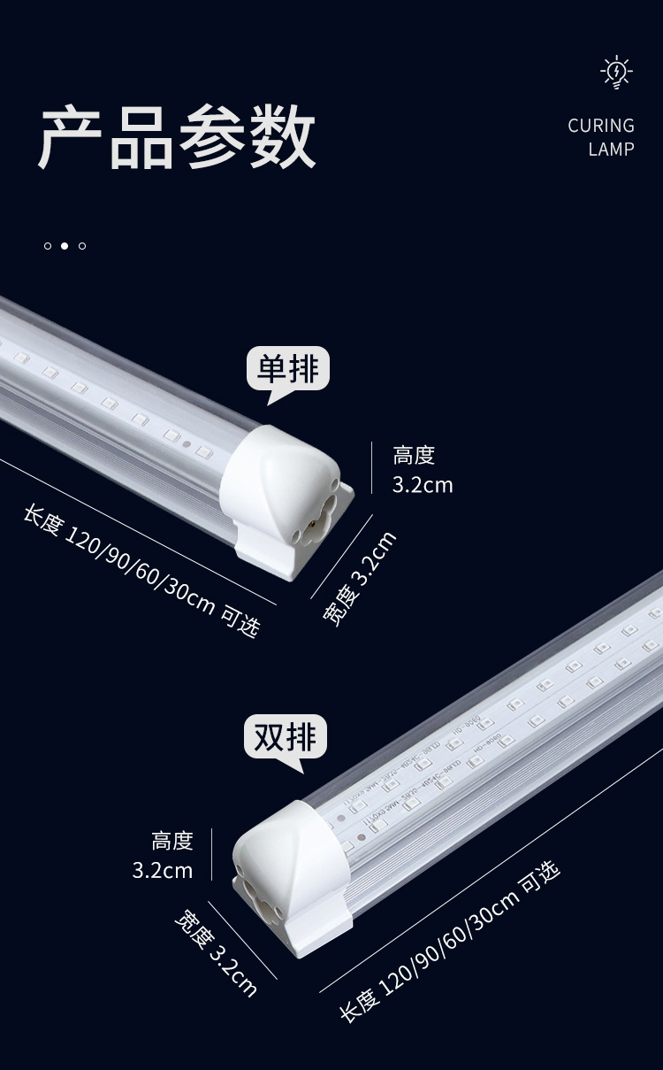 T8一体化LED紫光灯管365 395NM固化晒版诱蚊游泳池UV紫外灯管详情11