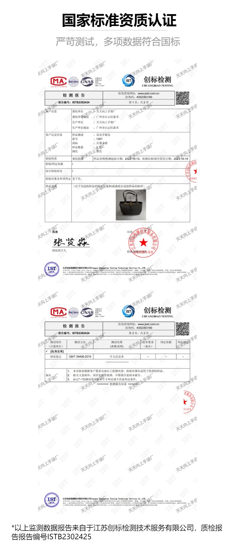 真皮手提包女头层牛皮托特包大容量水桶包真皮女士包包单肩斜挎包详情34