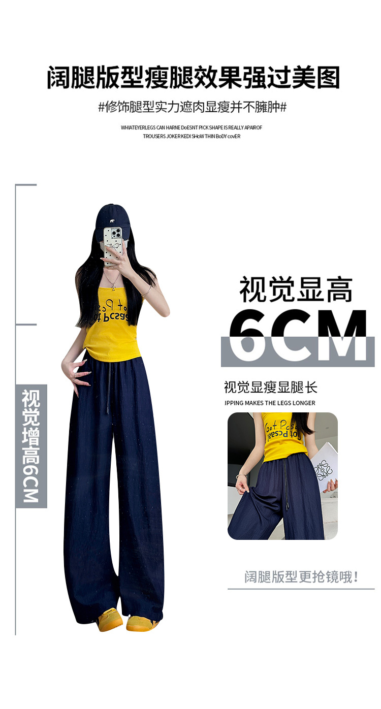 藏青牛仔裤夏季女装2025新款裤子女显瘦宽松阔腿裤垂感休闲弯刀裤详情5