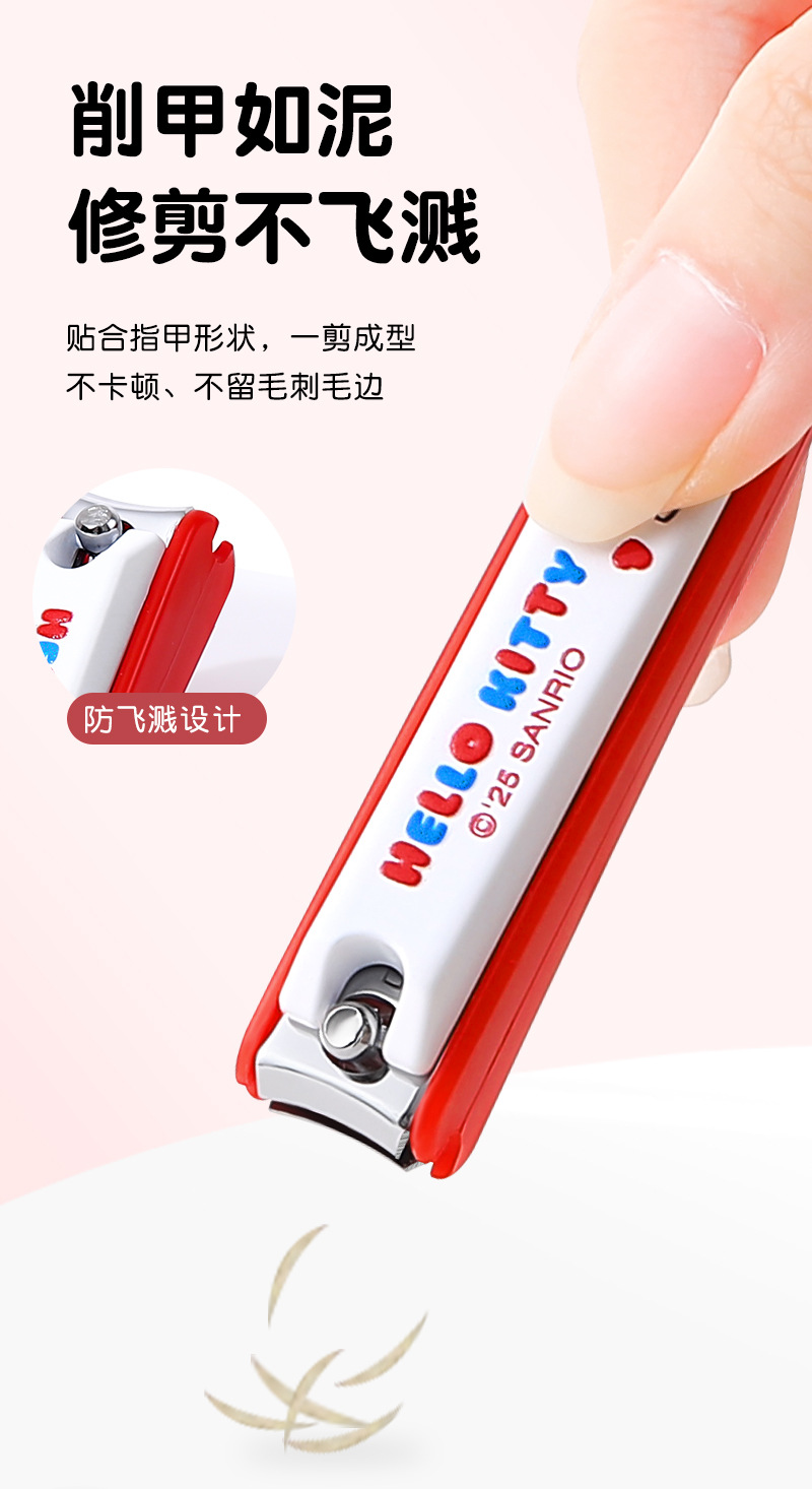 Sanrio officially authorized nail clippers, cute cartoon toe trimming, small and portable, splash-proof Hello Kitty nail clippers pic 7