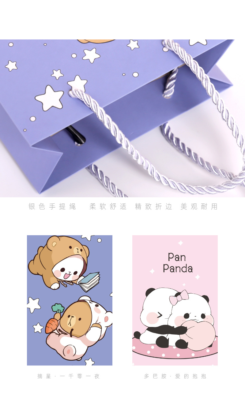 卡通礼品袋 手提袋纸袋