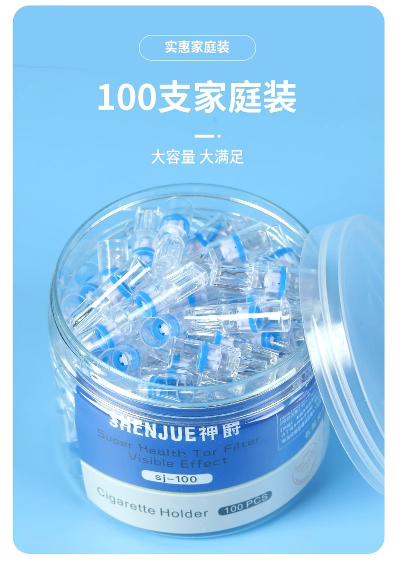一次性烟嘴过滤器香烟男女士净烟清肺抛弃型粗细两用烟头滤嘴批发详情11