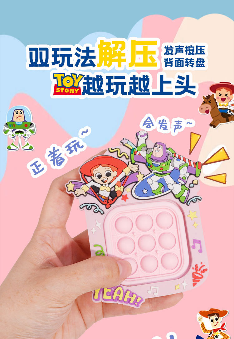Disney genuino general presione para la música puede girar puzzle descompresión juguete bolsa de escuela colgante llavero pic 4