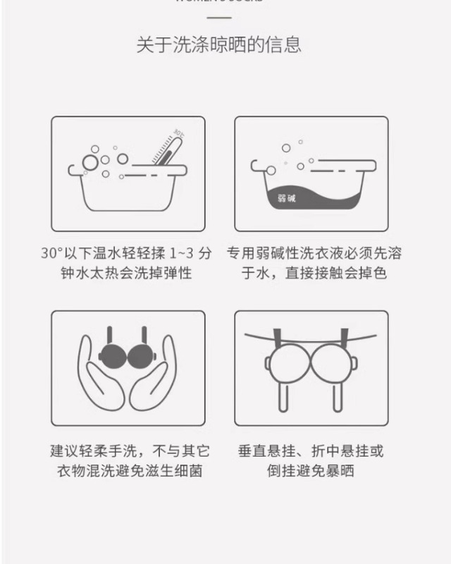 龙心蕾丝挂脖内衣女小胸聚拢纯欲法式性感叠穿吊带内搭胸衣文胸罩详情27