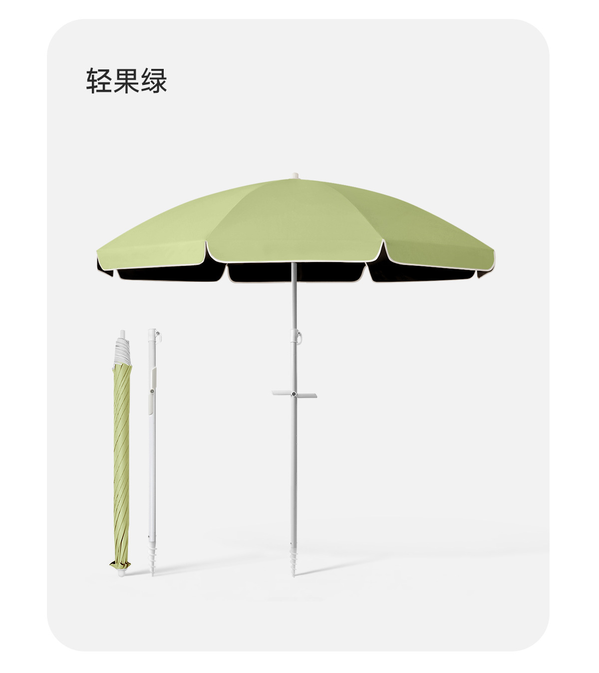 【沙滩伞】带地插儿童户外防晒伞遮阳太阳伞摆摊商用折叠防晒雨伞详情11