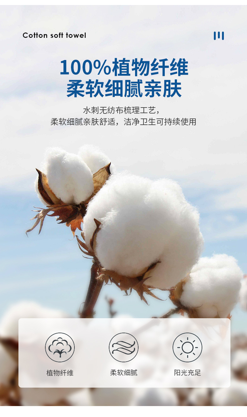 爆款洗脸巾纯棉全棉棉柔巾婴儿干湿两用加厚抽式洗脸巾纯棉柔巾详情5