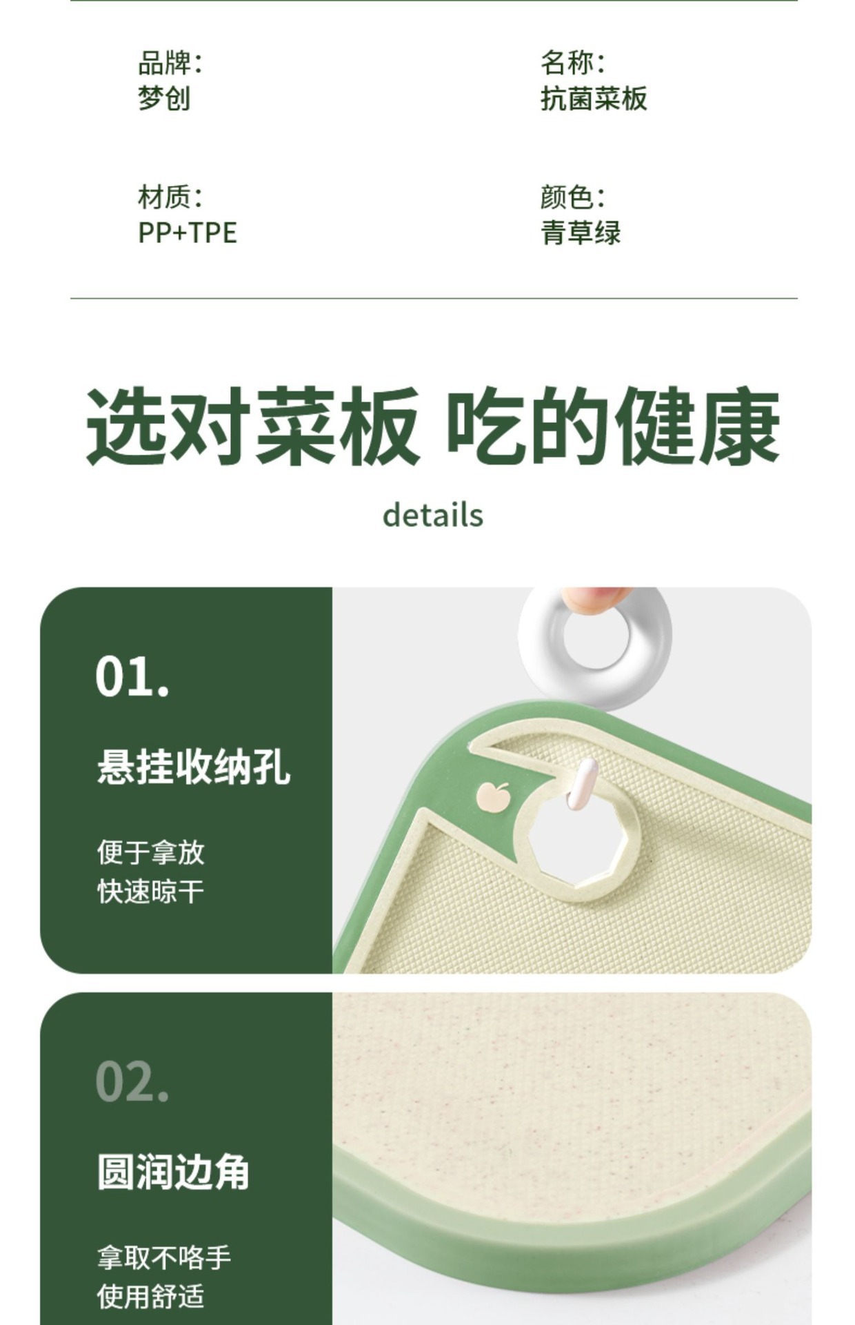 家用小麦秸秆菜板抗菌防霉切厨房案板切水果粘板套装刀板面板砧板详情29