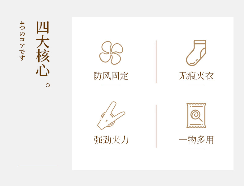 塑料防风晾衣夹批发夹子晾服装晒袜子塑料固定裤子夹晾晒小夹子详情4