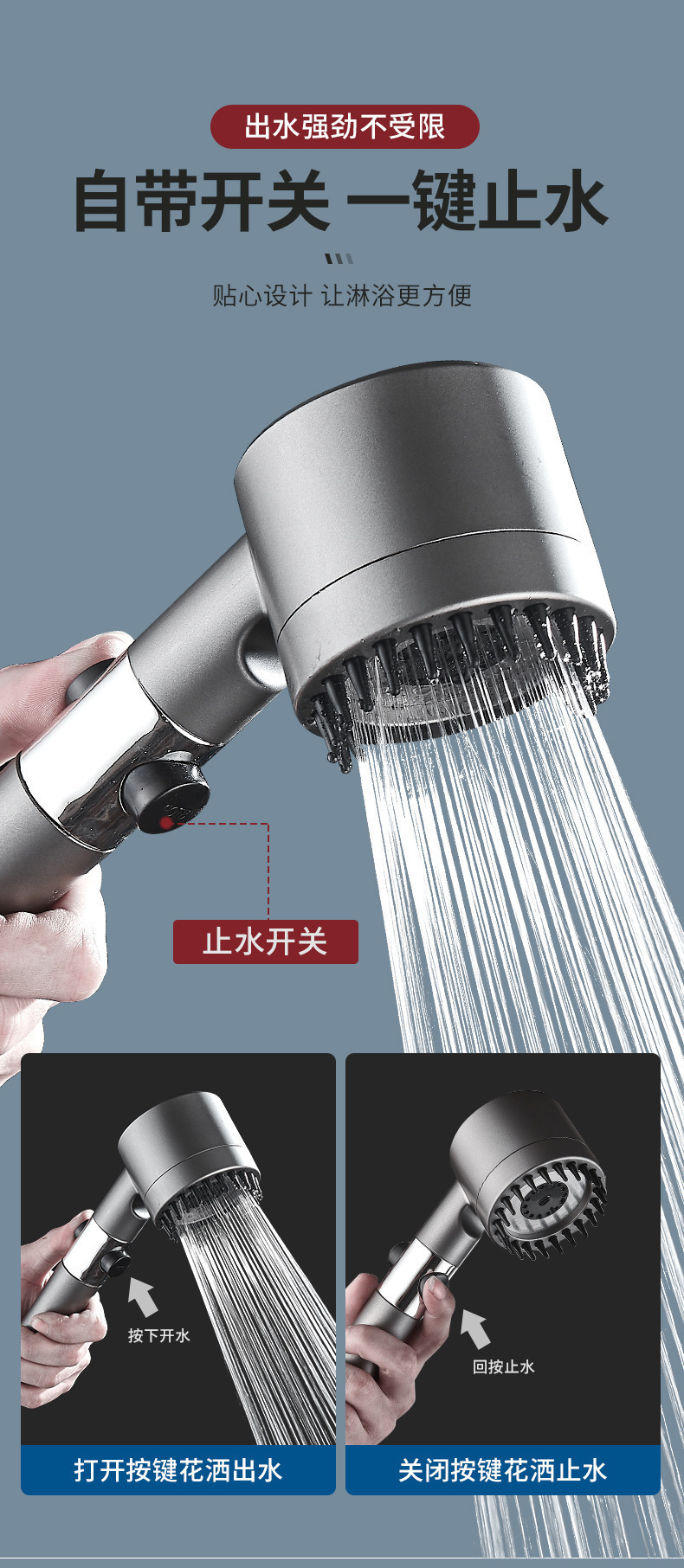 外贸专用戴喷增压花洒喷头淋浴花洒套装支架家用洗澡手持淋浴头详情3