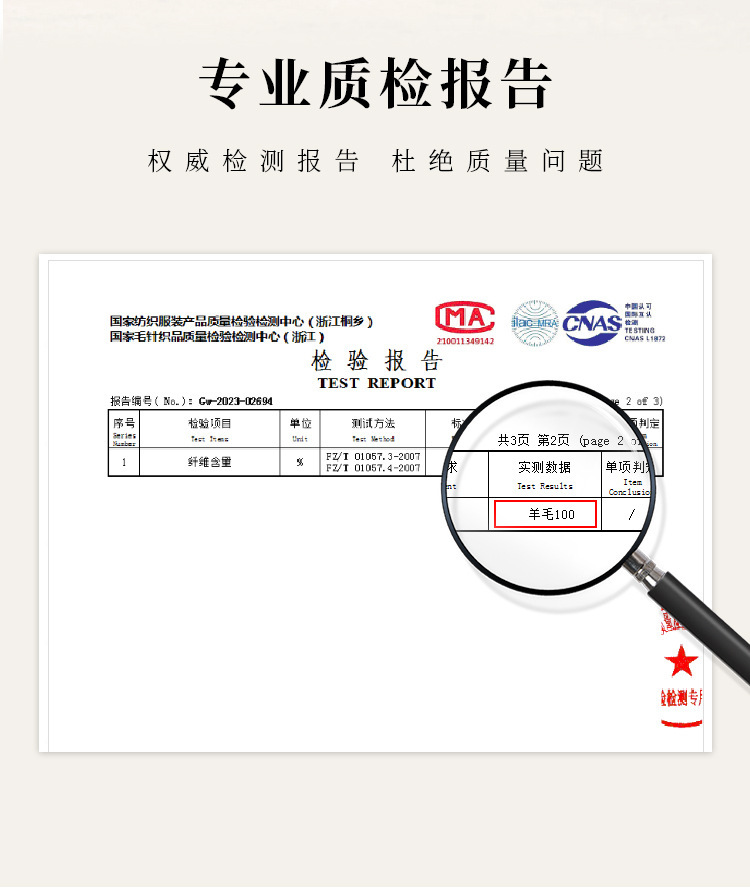 早秋新款100羊毛U领韩系纯色时尚简约针织弹力打底衫百搭女毛衣潮详情3