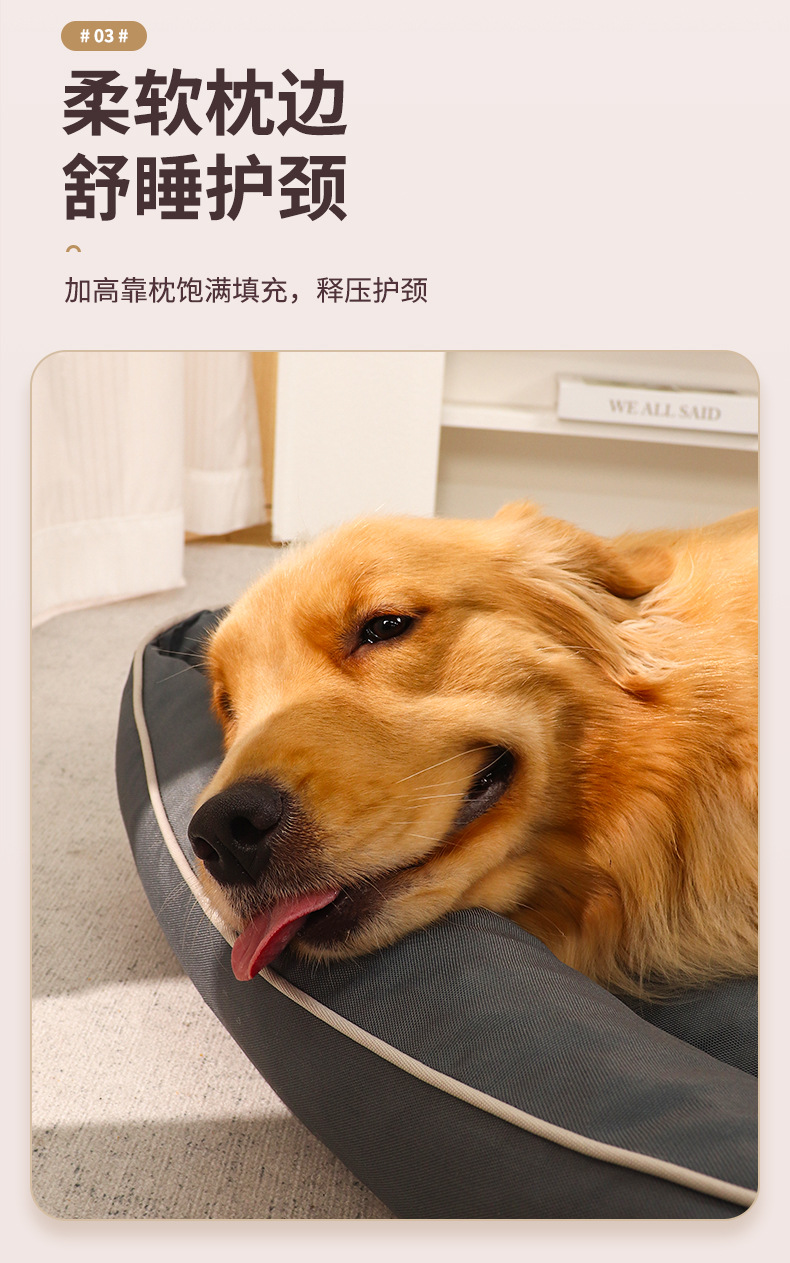 防水防滑热卖狗窝方窝款狗垫子凉感窝耐撕咬狗窝夏季凉窝跨境批发详情6